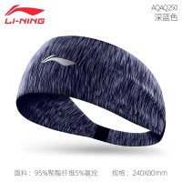 瑜伽发带导汗带运动头带头戴吸汗带头巾女健身止汗跑步篮球男|深蓝色