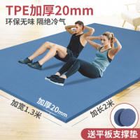 大tpe双人瑜伽垫加厚加宽加长2米防滑男士健身垫子跳绳家用