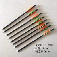 户外飞镖直径6毫米王子箭110箭168箭 直径8毫米145箭8008箭338箭