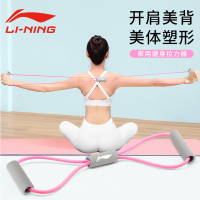 8字拉力器家用健身弹力带瑜伽开肩美背部训练神器肩颈拉伸材