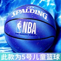 五号5儿童幼儿园专用室外比赛青少年篮球76-827y