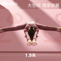 大双人瑜伽垫加厚加宽加长防滑垫子儿童家用舞蹈练功tpe垫