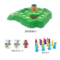 桌面游戏棋兔子越野赛保卫萝卜智跳棋益智早教儿童玩具亲子互动|兔子越野赛(一代)