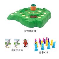 桌面游戏棋兔子越野赛保卫萝卜智跳棋益智早教儿童玩具亲子互动|兔子越野赛(一代)*36只小兔子