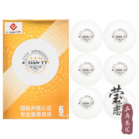 乒乓球三星级新材料e40+有缝3星球专业训练比赛用球