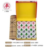 中国象棋耐摔无裂痕大号密胺材质树脂象棋麻将料雕刻成人加厚象棋|大号5.0#白色+皮革棋盘