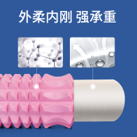 泡沫轴肌肉放松瘦小腿神器健身滚轴筋膜按摩器材狼牙棒瑜伽柱滚轮