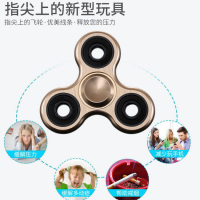指尖陀螺金属成人减压玩具儿童旋转 三叶指尖陀螺