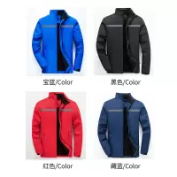 TMG1919 冲锋衣 冬季工作服劳保服防寒服棉服 里料250克摇粒绒150克喷胶棉 前后反光条 纯色 四色可选