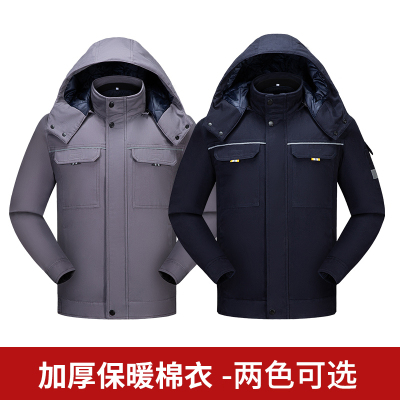 TMGYJ8901冬季夹克羽绒保暖服带反光条 两色可选