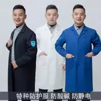 天鸣TMJF 防静电防酸碱大褂 劳保服 源头工厂 可定制  XL-2XL 件