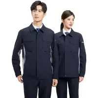天鸣 春秋工作服7007# 可定制 S-5XL 套