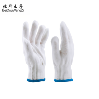 北斗王子劳保棉线手套手套加厚耐磨高密度尼龙防滑手套