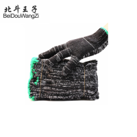 北斗王子灰棉线劳保手套工作棉加厚棉线尼龙手套(1双装)
