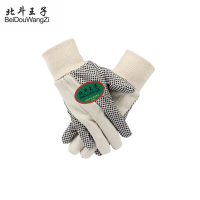 北斗王子劳保手套耐磨防滑隔热加厚手套棉点塑帆布手套(1双装)