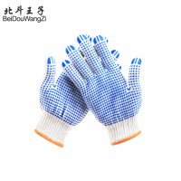北斗王子耐磨点胶点塑防滑手套(10双装)包