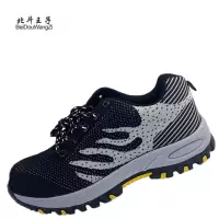 北斗王子劳保鞋透气织网面劳保鞋轻便运动工作鞋黑色(PAT15101-1)
