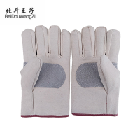 北斗王子斜纹复合双层帆布劳保手套