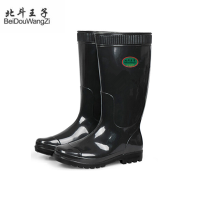 北斗王子单色高筒雨鞋尺码40-46高度37cm/802款双