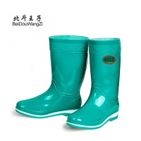 北斗王子女式三色雨鞋尺码36-41高度28cm/219款双