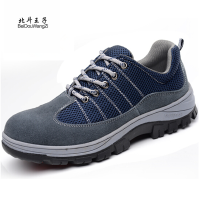 北斗王子低帮劳保鞋(PAT2115)