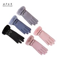 北斗王子手套冬季骑行加绒加厚保暖手套