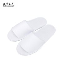 北斗王子开口毛巾布拖鞋一次性拖鞋/双