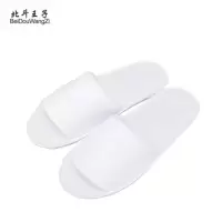 北斗王子开口毛巾布拖鞋一次性拖鞋/双