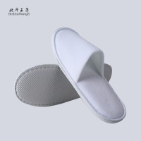 北斗王子密丝绒拖鞋加厚防滑一次性拖鞋038密丝绒/双