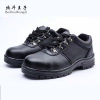 北斗王子防滑耐磨橡胶大底劳保鞋L299/37-46码/双
