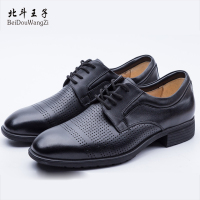 北斗王子橡胶大底新款商务休闲男款凉皮鞋38-46码/双