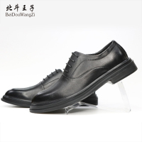 北斗王子橡胶复合底勘察休闲男款皮鞋38-46 码/双