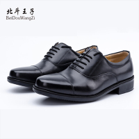 北斗王子头层牛皮男款皮鞋38-46码/双