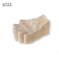 北斗王子纯棉耐磨透气加厚劳保线手套1双装