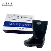 北斗王子39-44码黑色中筒 加厚像塑防滑雨鞋/双