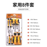 东工精密螺丝批(8件套)套