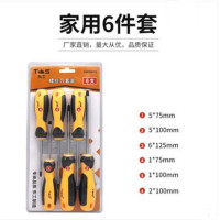 东工精密螺丝批（6件套）套