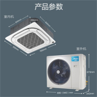 美的天花机RFD-72QW/DN8Y-D(D3)(带货安装)