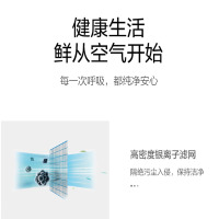 美的空调KFR-35GW/BP3DN8Y-PG100(1)(带货安装)