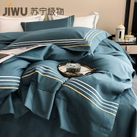 苏宁极物全棉长绒棉四件套酒店轻奢床品纯棉刺绣被套床单床上用品