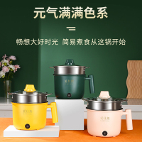 电煮锅双层宿舍学生煮面锅蒸煮炖多功能火锅家用一体锅小型电热锅黄色