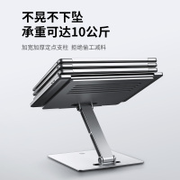 笔记本电脑支架桌面增悬空可升降macbook托架便携立式金属调节折叠手提铝合金散热底座办公室id