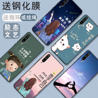 适用于荣耀play3手机壳夏季新品女款软套薄硅胶防摔简约