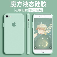 6splus手机壳液态硅胶iphone 6plus简约全包6 6s新款直边6sp防摔软壳6p保护壳ins风薄六网红男女