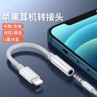 适用x耳机转接头iphone12/x/7/8/max充电二合一转换器xr/plus/11pro数据线转3.5mm手机u盾