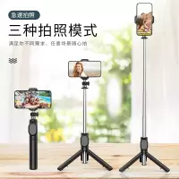 手机蓝牙自拍杆支架拍照自拍神器手持一体式自照三脚架通用型适用防抖专用稳定器柏伸缩