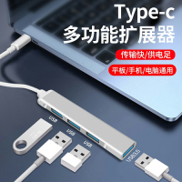 适用于笔记本macbookair苹果电脑转换器type-c转usb分线器u盘转接头mac拓扩展多插口id2020接鼠标键