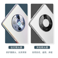 中国风mate40pro镜头膜mate30全覆盖mate30pro镜头保护贴膜圈30por钢化玻璃摄像头薄全包覆盖手机后