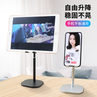 手机桌面支架铝合金支柱加重金属底座可升降可调节追剧支撑架