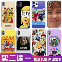 新西游记妙汉手机壳表志勋宋旻浩虎东适用12oppo